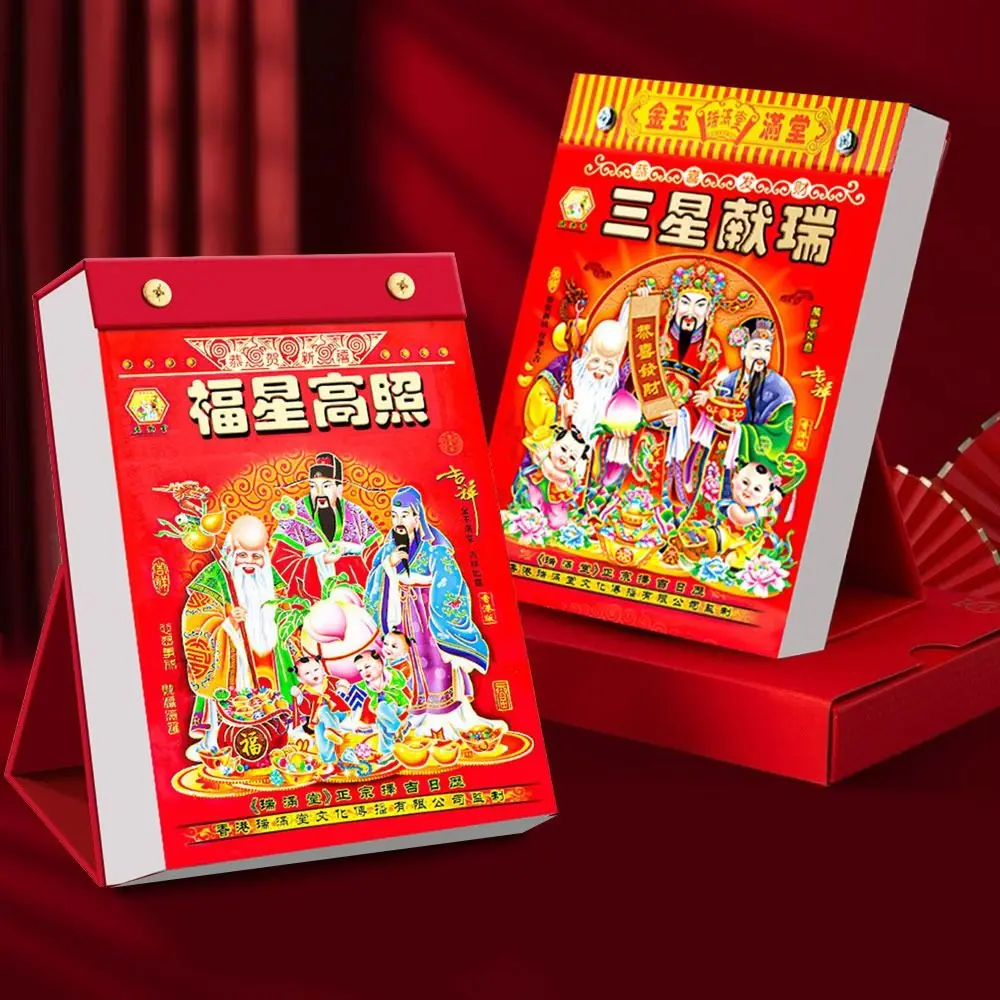 NEW Tearable 2026 Chinese Calendar Traditional Home Decor New Year Calendar Desktop Ornament Desktop Calendar Festivals
