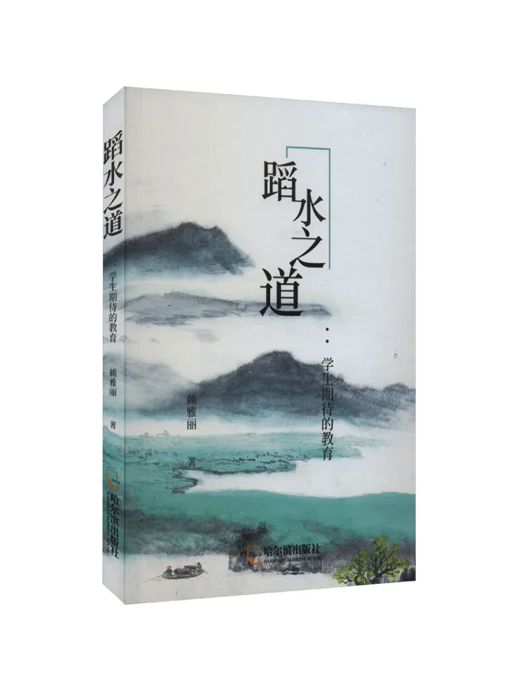 

Книга-Winshare The Way Of Wading Education Студенты ожидают