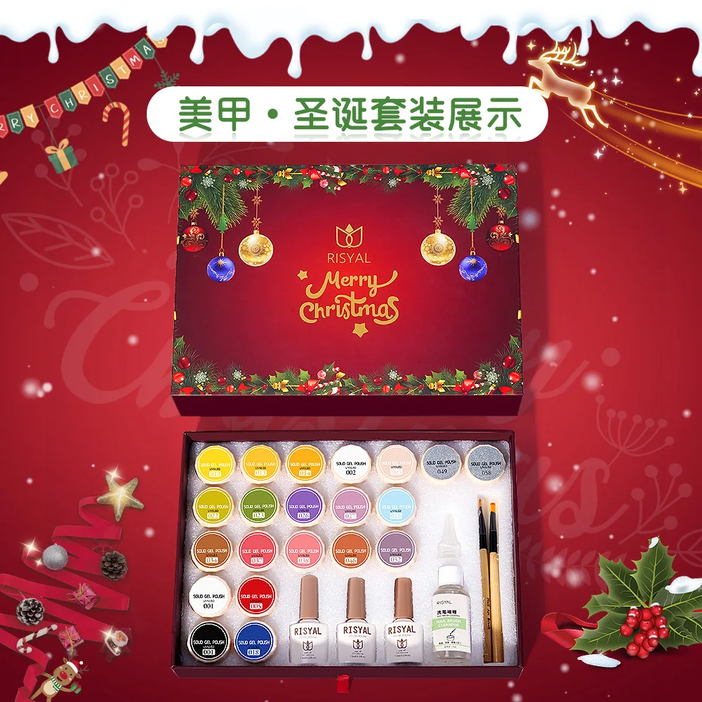 RISYAL Christmas Nail Art Set Nail gel Base coat Top coat Nail salon 2024 New Hot sale Fashion Non-toxic Uv gel Custom Wholesale