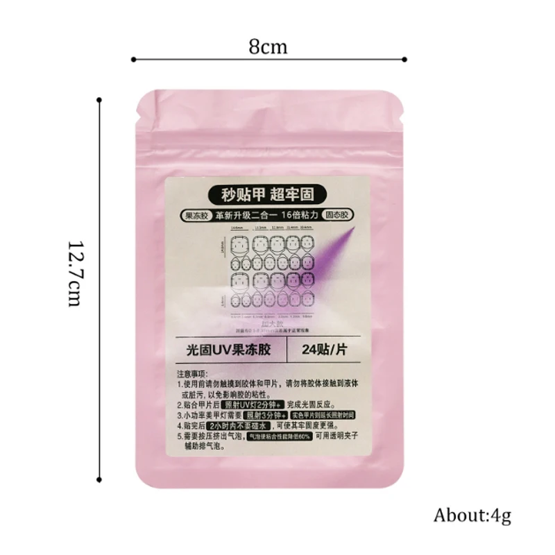 1/5 sacchetti doppia faccia colla UV adesivo per unghie linguette adesive impermeabile traspirante adesivi per colla per unghie finte gelatina punte per unghie finte