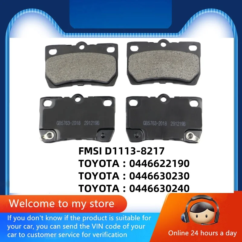 

Для Toyota MARK X(X130) Crown(S180) Ruizhi(X120 X130) задние тормозные колодки 0446622190 0446630230 0446630240/автозапчасти-05020