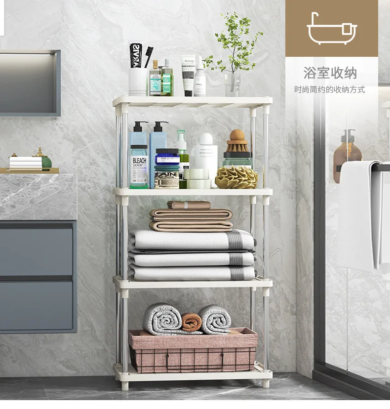 Multifunctional Rack Combination Kitchen Bathroom Storage Layer Rack Floor Plastic Storage and Organization Rack Toy Rack