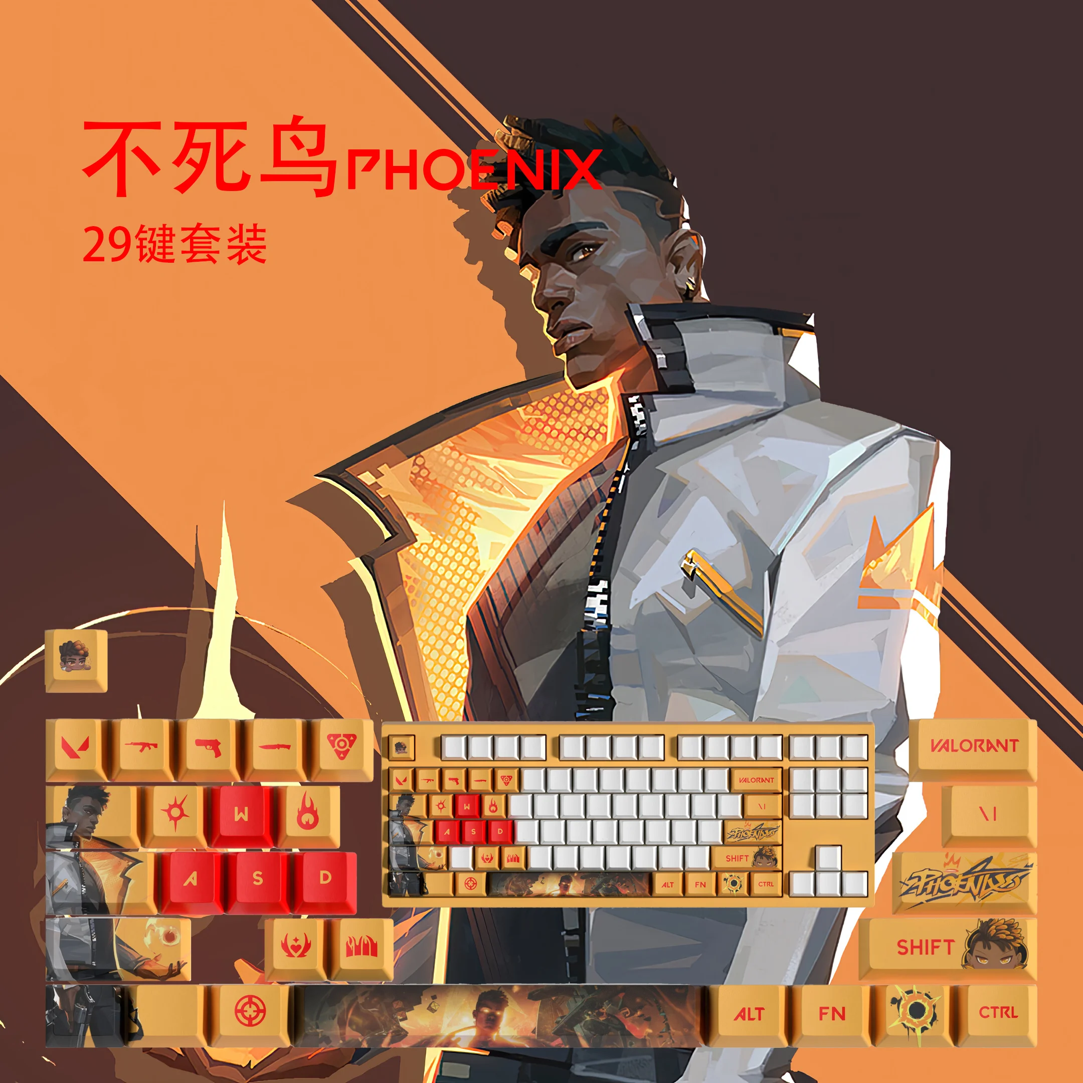 

VALORANT Phoneix keycap new 29 key tile maker PBT material OEM height