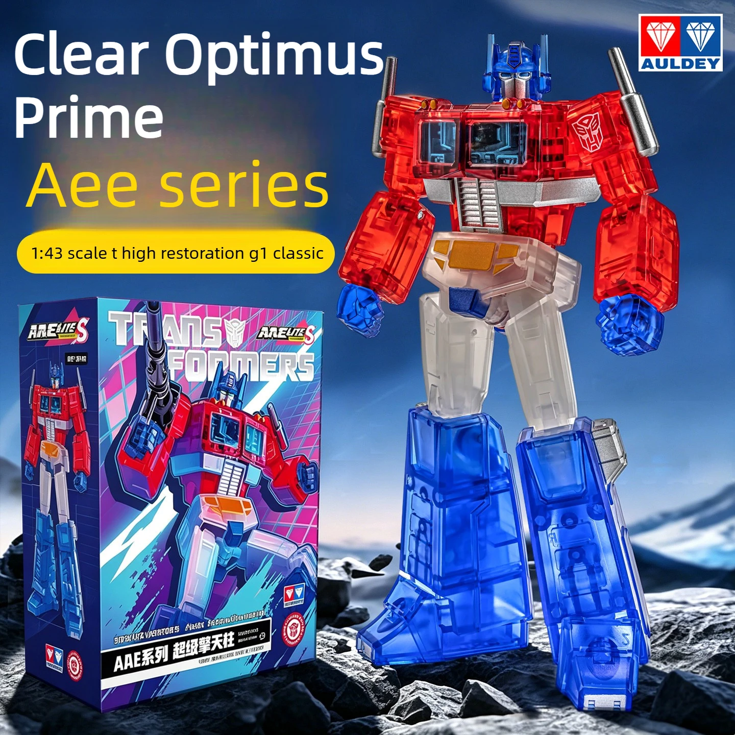 Variant: Clear Optimus Prime
