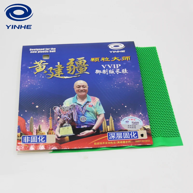

ITTFApproved YINHE Master Special Long Pips Твердые средние частицы Накладка для настольного тенниса Профессиональные соревнования Весло Резина OX
