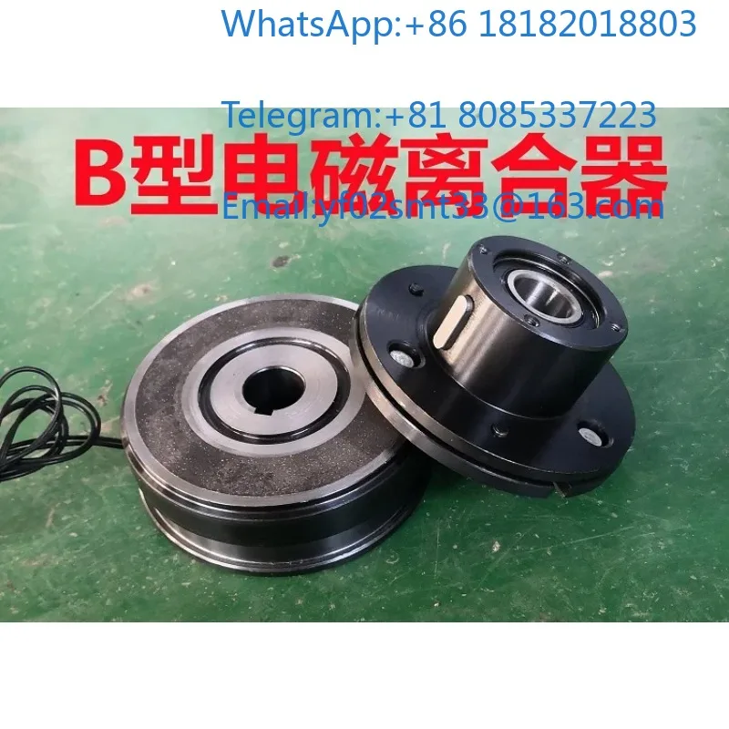 DLD6 Series Monolithic Electromagnetic Clutch Ear Fixed Structure Built-in Bearing No Slip Ring High Frequency Engagement