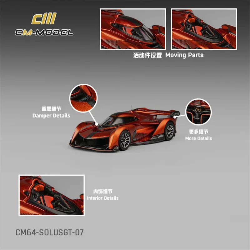 

**Pre-Order** CM MODEL 1:64 SolusGT Metallic orange Diecast Model Car