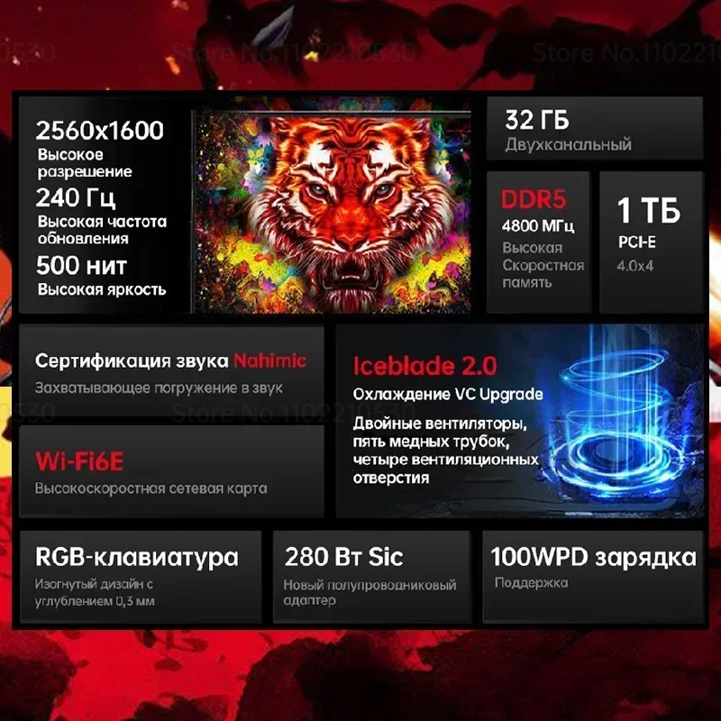 Mechrevo-Dragon 16 Proゲーミングノートパソコン,amd,r9,7945hx,rtx4060,2.5k,qhd,240hz,100% srgb,16g,32g,ddr5,1テラバイトssd,ゲームノート