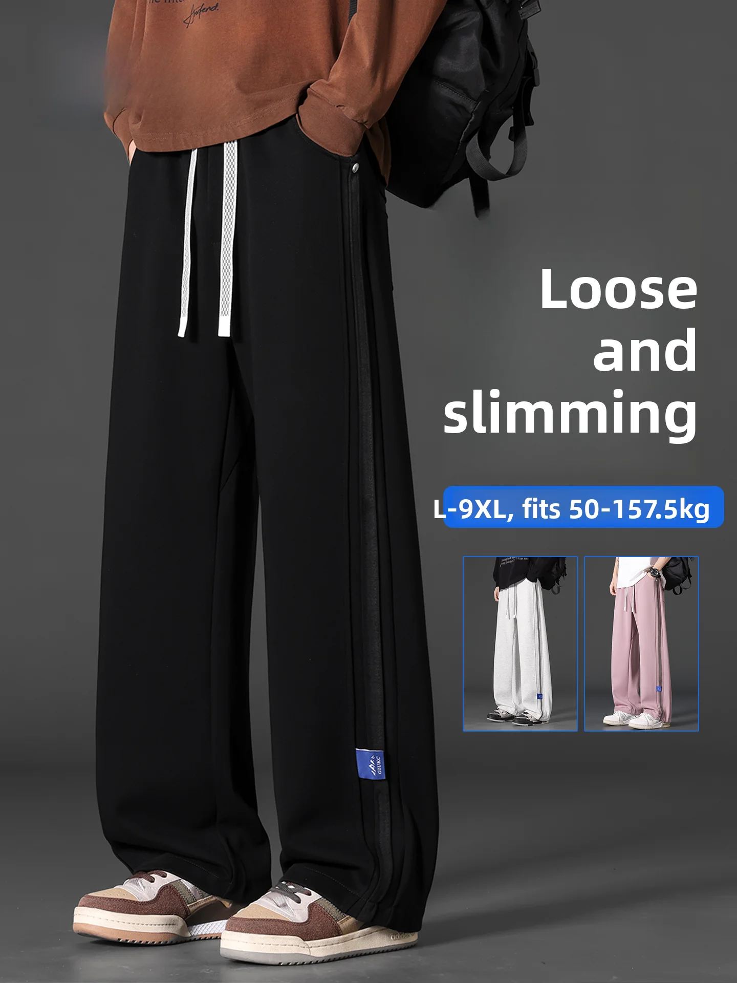 

Мужские повседневные брюки Mochao American большого размера, широкие, свободные, скрывающие недостатки фигуры, универсальные, спортивные, длинные