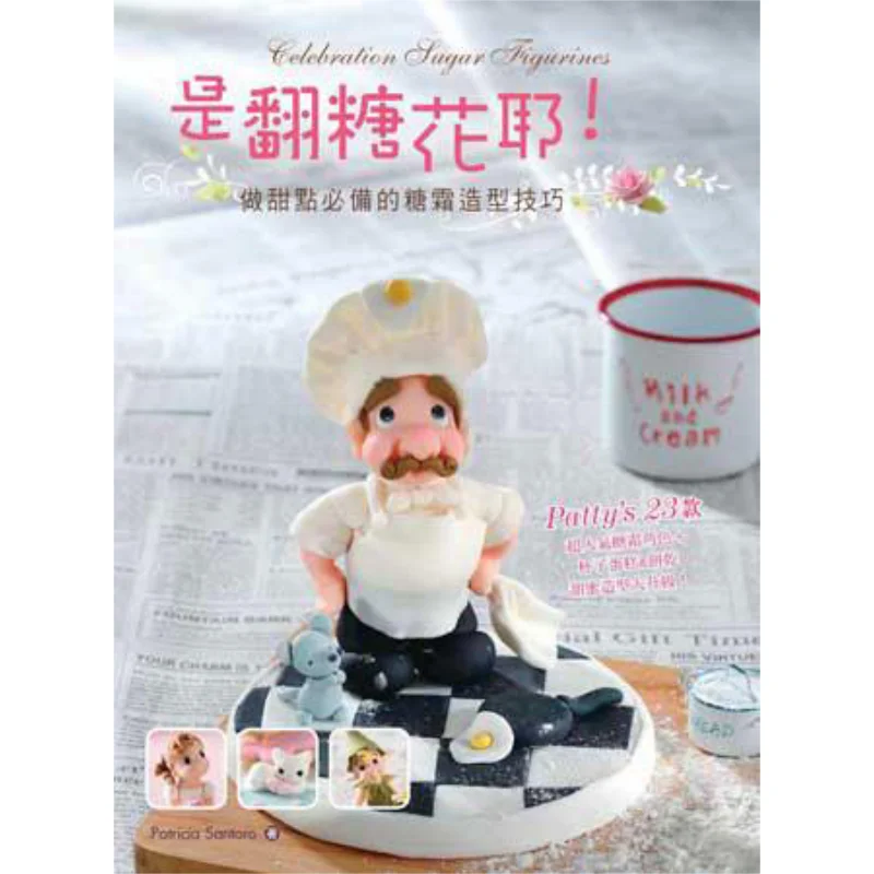 : Libri di dolci e pasticcini