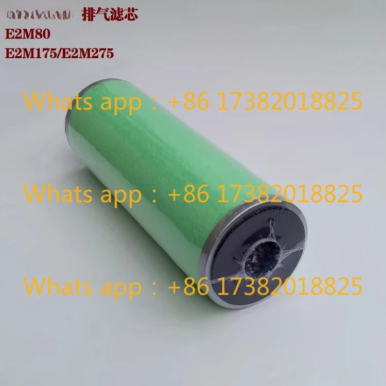 

Vacuum pump oil mist separator filter element E2M80/E2M175/E2275