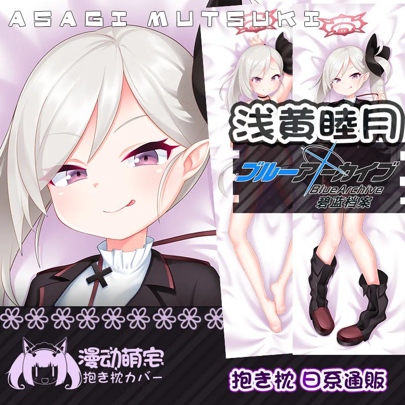 Game Anime Asagi Mutsuki Blue Archive Sexy Girl Dakimakura Hugging Body Pillow Case Otaku Pillow Cushion Cover Cosplay Gifts