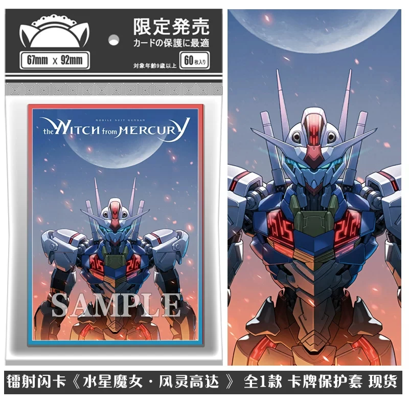 60pcs/set Suitable for Gaming RX-93 V Gundam Laser Flash Card Holder 67x92mm Cagalli Yula Athha Collectible Card Protective Case