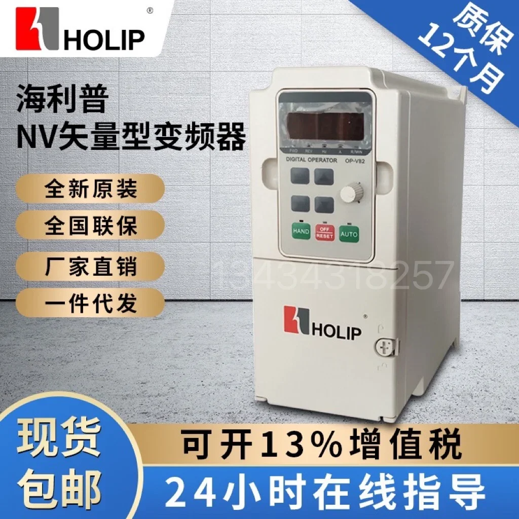 2025.4HOLIP Officia…