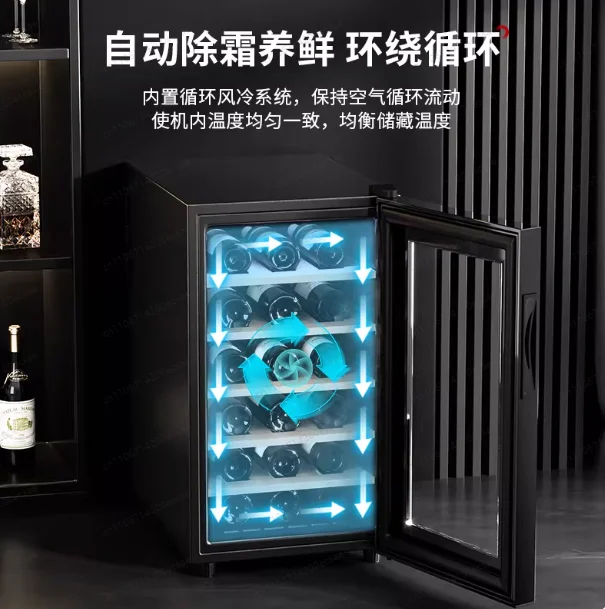 Wine cabinet constant temperature household small mini wine cabinet compressor American refrigerator wine refrigerator