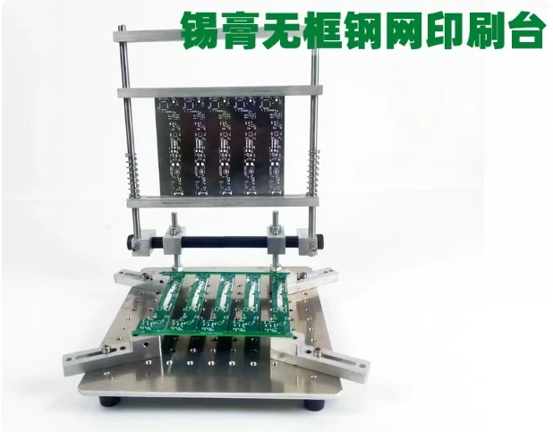 Manual Screen Printing Station for PCB Solder Paste Small Machine, Stencil Paste Printing Station for Prototype and DIY Assembly