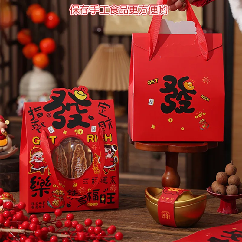 5Pcs 2026 Chinese New Year Foldable Handheld Creative Spring Festival Packaging Bags Snowflake Crispy Candy Party Gift Box