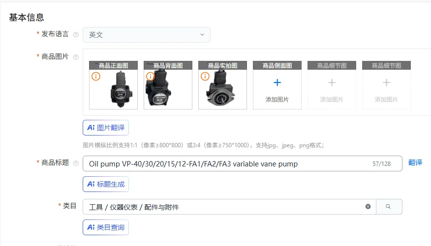 Oil Pump VP-40/30/2…