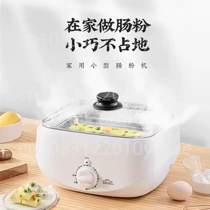 Rice Noodle Roll Machine Small Multi-function Breakfast Machine Electric Steamer Household Drawer Type Net Red Mini