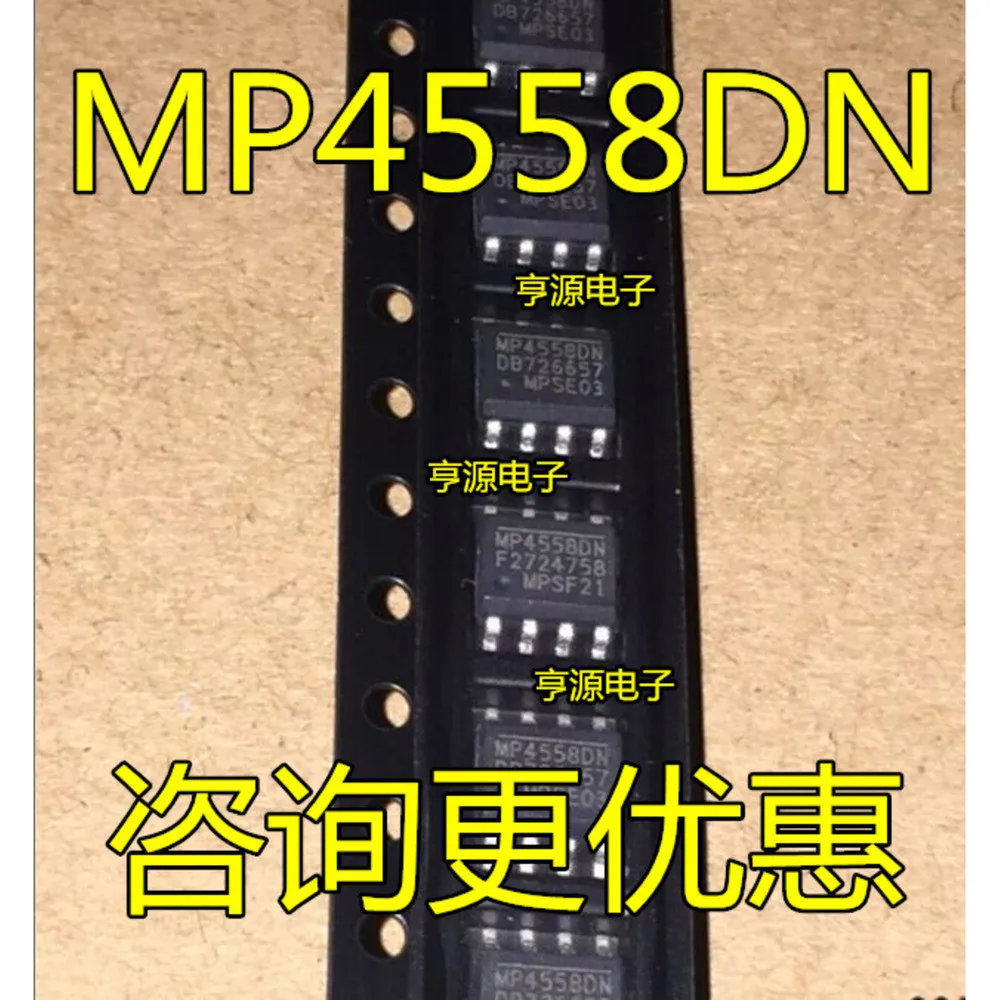5pcs/lot MP2212DN MP2212 MP4558DN MP4558 MP46885 MP46885DN MP7720DS MP7720 SOP-8