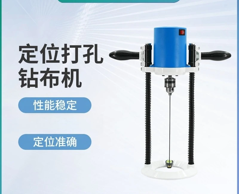 Small Drilling Machine Clothing Drilling Positioning Drilling Clothing Cutting Room
