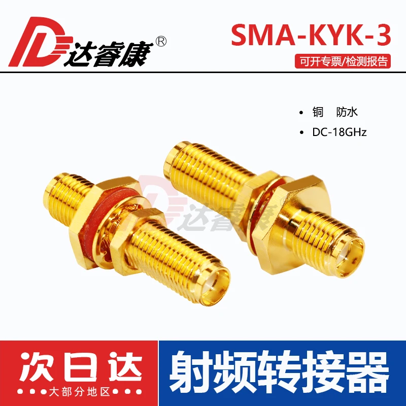 SMA-KKY-3 Female To… - image