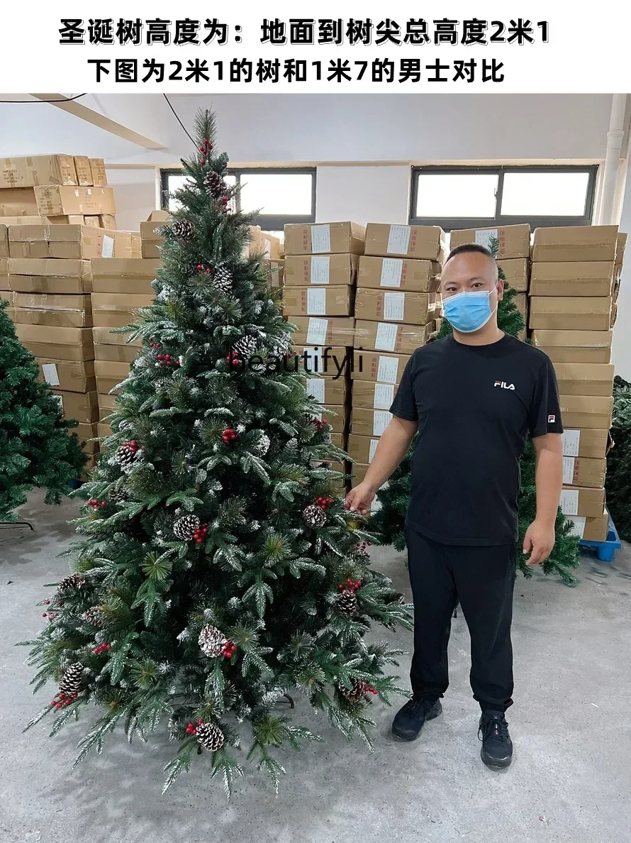 

High-end Christmas tree PE pine needle mixed 1.8 meters white dipped encryption automatic tree large