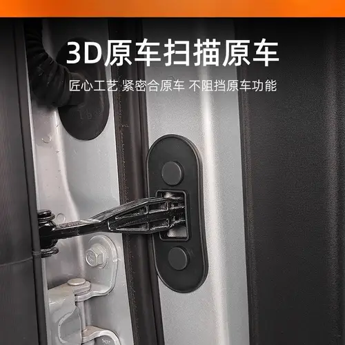 For Changan Deepal S05 S07 S09 SL03 G318 Door Stopper Shock Pad Specialized Waterproof Cushion&Shock-Absorbing Rubber Accessory - Image 3