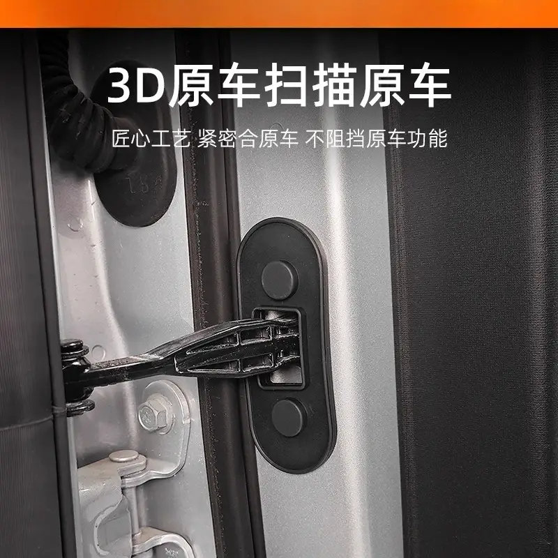 For Changan Deepal S05 S07 S09 SL03 G318 Door Stopper Shock Pad Specialized Waterproof Cushion&Shock-Absorbing Rubber Accessory - Image 3