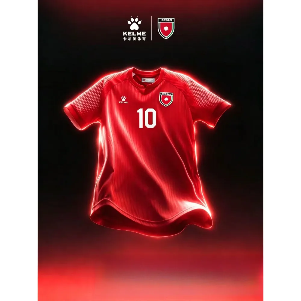 KELME Jordan 2026 World Cup Fan Soccer Jersey—Summer Streetwear Style