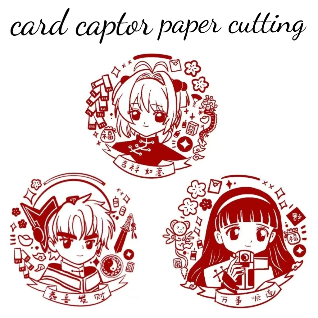 Card Captor Sakura Tomoyo Cute Paper Cutting Chinese Spring Festival Couplets 2025 Creative Window Decorations New Year Gift