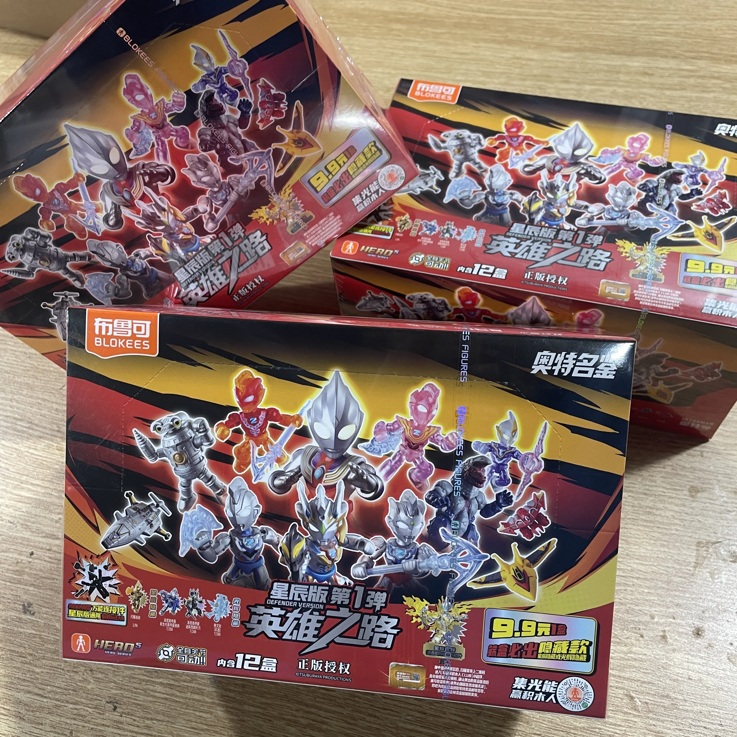 Blokees Ultraman Hero Series Blind Box, Assembly Action Figures