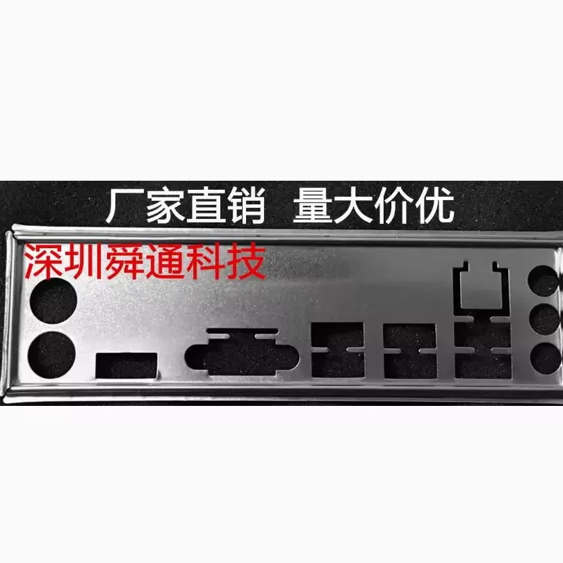 Placa Trasera Original IO I/O Shield Blende Bracket para Tarjetas Gráficas GPU para onda H110M 6.0 7.0 A320 V2.0 A320S V4.0