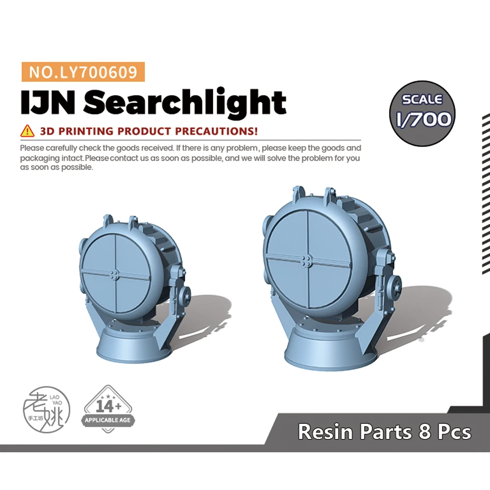 Yao's Studio LY609 1/700 Model Upgrade Parts IJN Searchlight WWII WAR GAMES