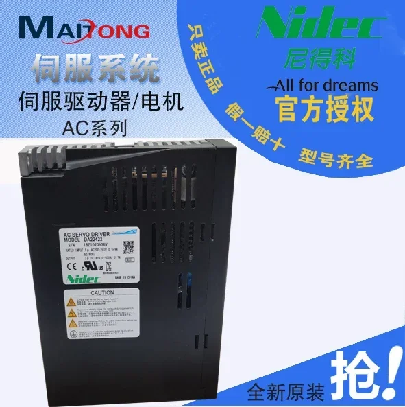 2025.5 Triple SANKYO Servo Motor MA751A2LN18 Driver DA23822 750w Top Matching