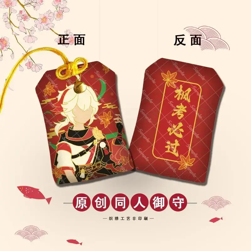 New Game Impact Zhongli Xiao Yae Miko Embroidery Pray Fortune Omamori Pendant Good Luck Amulet Kimono Pray Keychain Gift