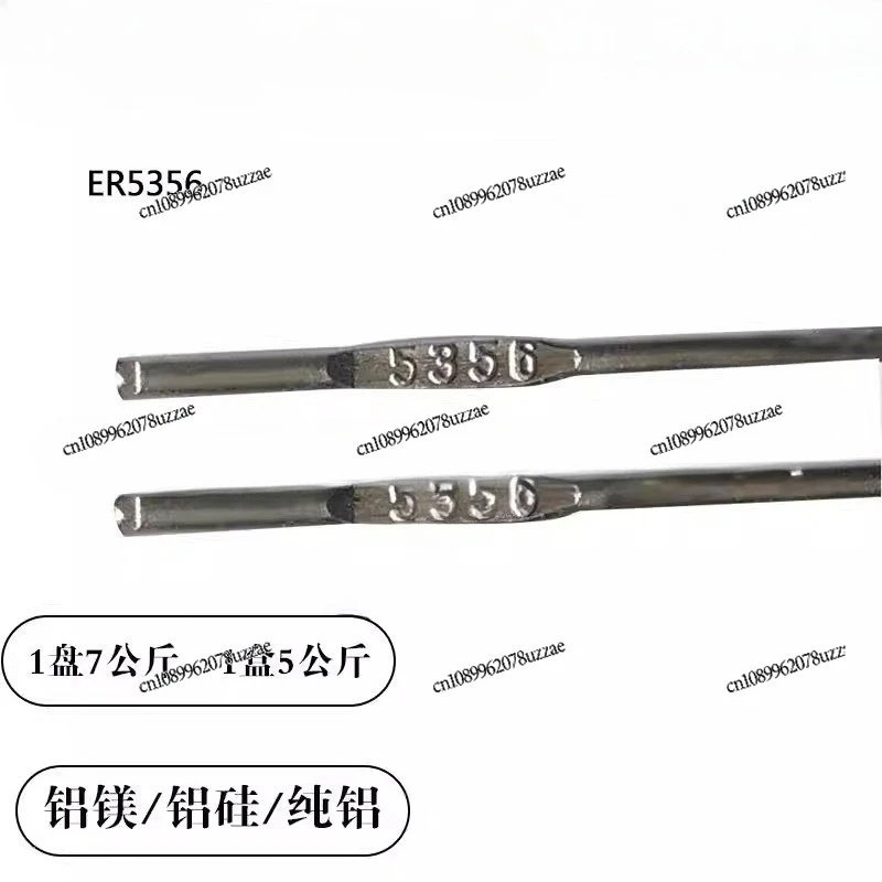 Aluminum Welding 3 Wire ER556 Aluminum Alloy Welding Wire. 2ER5356 Aluminum Alloy Welding Wire