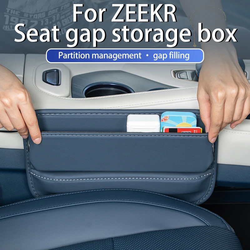 

For ZEEKR 001/X/007/X009 special seat gap storage box to store car interior supplies leather blue Storage boxes