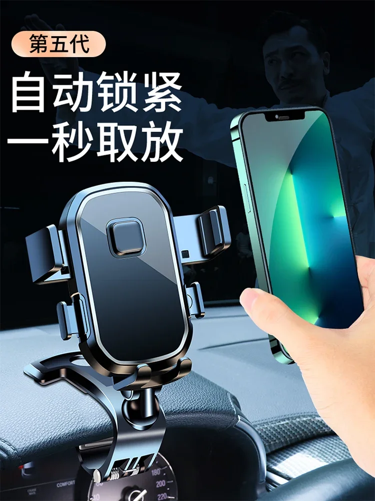 Mobile phone car bracket central control instrument panel rearview mirror car magnetic chuck support navigation bracket