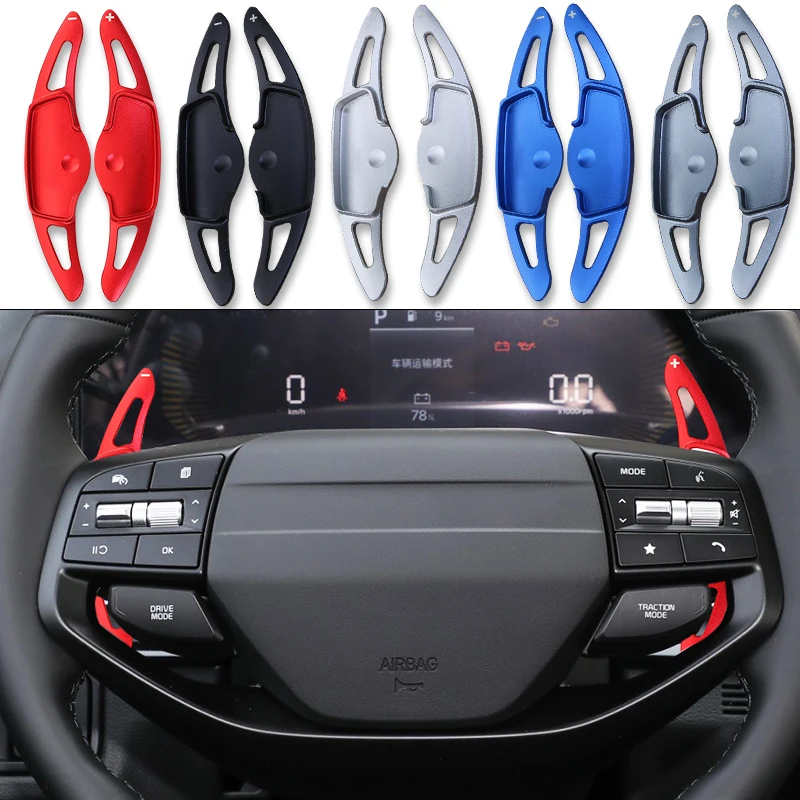 Palettes de changement de vitesse en alliage pour Kia Sportage NQ5 2026-2027 K4 2025 2026 Extension de palettes de volant DSG