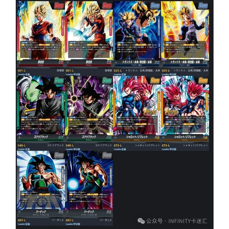 Genuine Bandai Dragon Ball Super Fusion World Brightness of Hope FB11 Japanese Version Booster Pack Anime Trading Cards Gifts