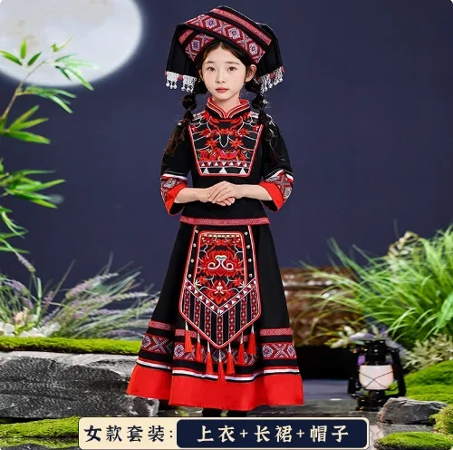 Set di costumi cinesi per ragazzi e ragazze Zhuang e Hani Dance Performance