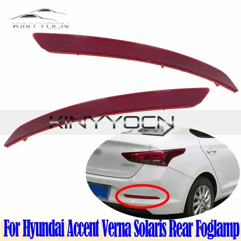 For Hyundai Accent Verna Solaris 2016 17 18 19 Rear Bumper Fog Light Reflector Stop Light Rear Fog Light Foglamp Brake Lamp