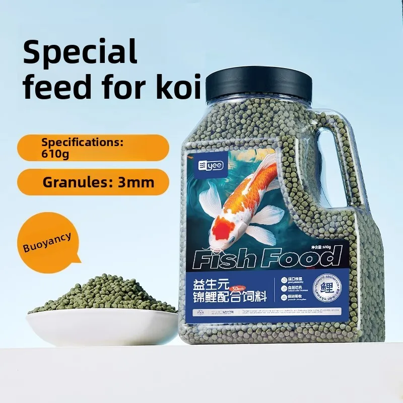 

Yee Koi & Ornamental Fish Food - High Protein Growth Formula with Prebiotics for Goldfish and Carp Species
