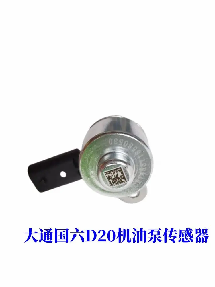 Saic Maxus China Vi…