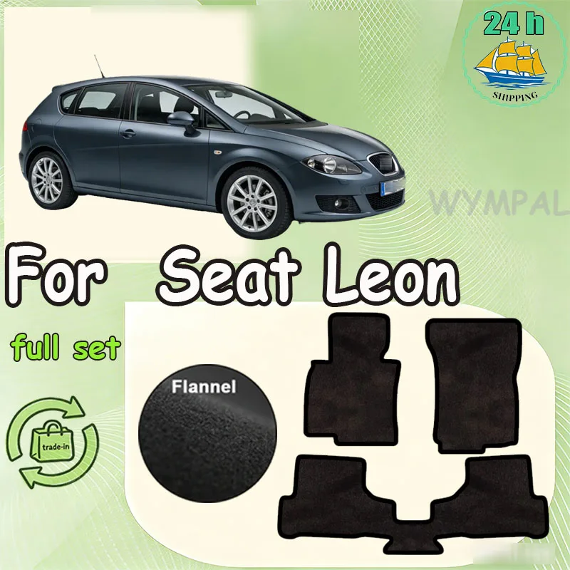 

Фланелевые автомобильные коврики для Seat Leon Mk2 1P 2006~2012 2009 2010, противоскользящие накладки на пол, покрытие для ковровых покрытий, автомобильные аксессуары