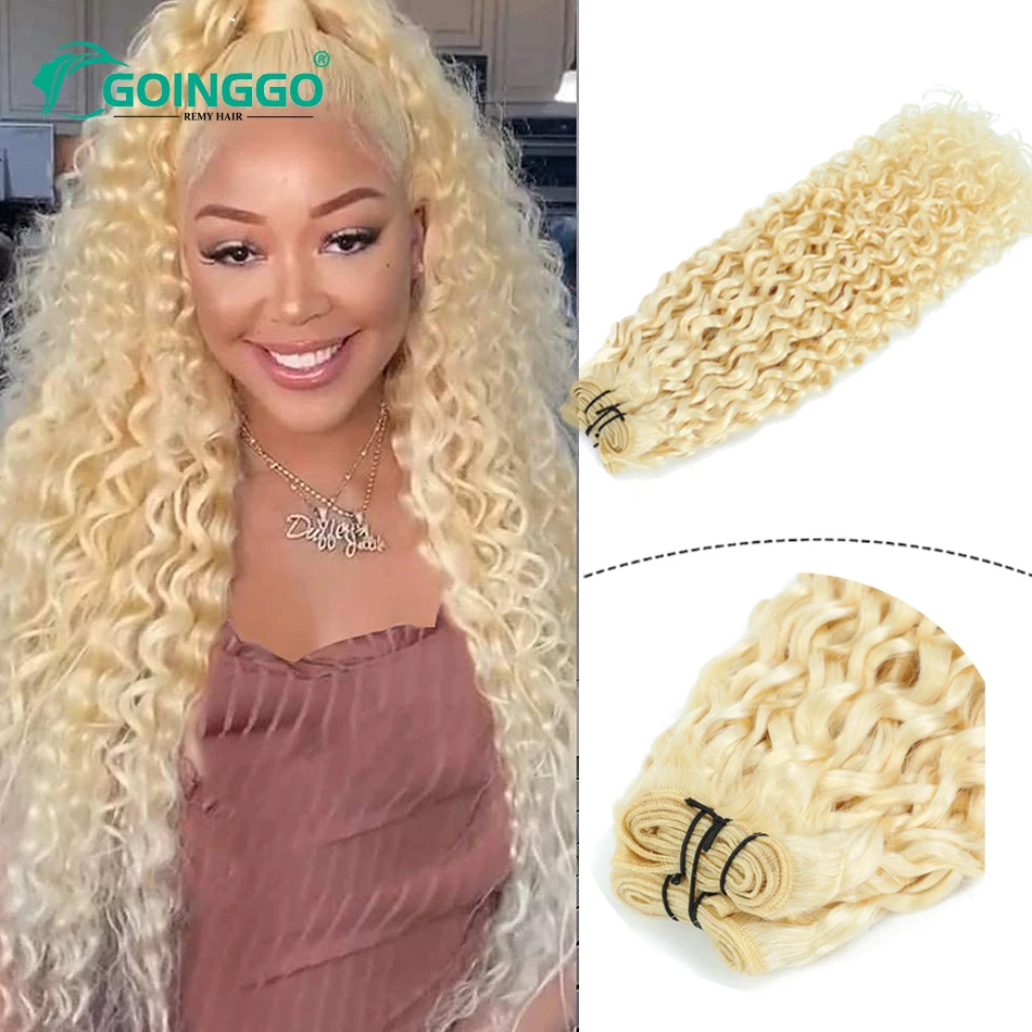 Water Wave Human Hair Bundles Blonde 613# Golden Honey Blonde Highlight 100g Remy Human Hair Wet And Wavy 1Pc 22 24 26Inch