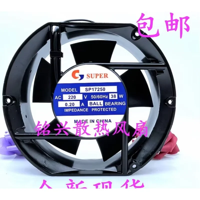 

SUPER SP17250 DC 220V 38W 0.20A 172x172x50mm 2-Wire Server Cooling Fan