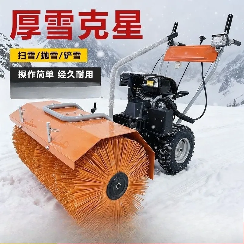 Hand push snow plow Small property community school snow thrower Multifunctional ice breaking and snow removal machine