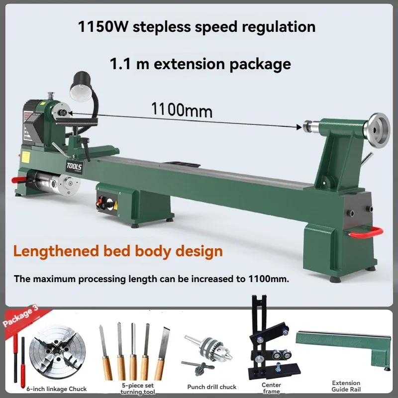 

1150 Вт удлиненный токарный станок 1,1 м, деревообрабатывающий токарный станок, микро-станок, бесконечная регулировка скорости, небольшой бытовой токарный станок